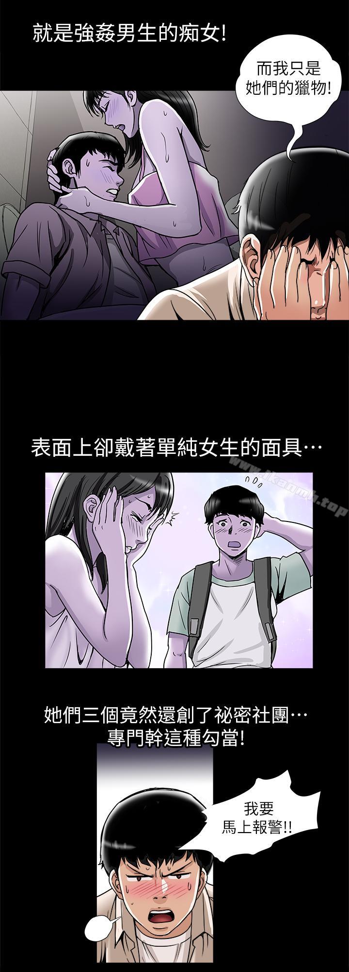 15P - 别人的老婆