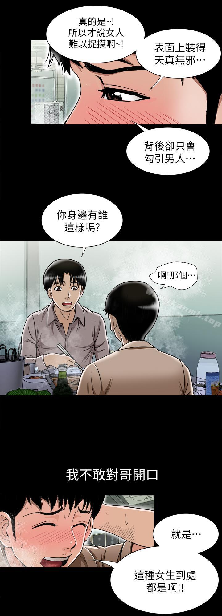 20P - 别人的老婆