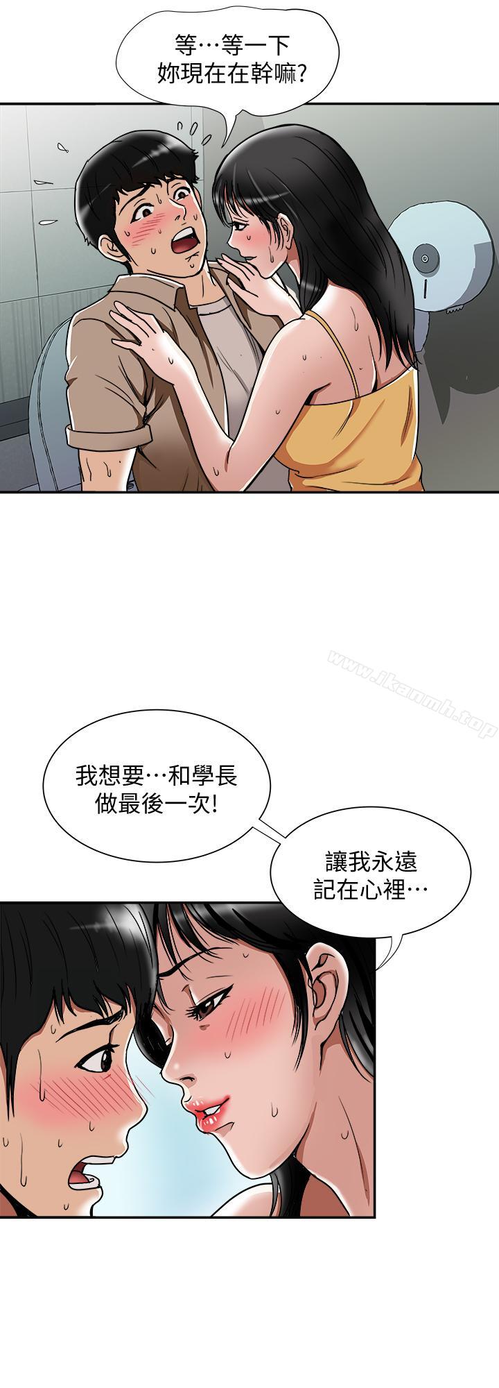 4P - 别人的老婆