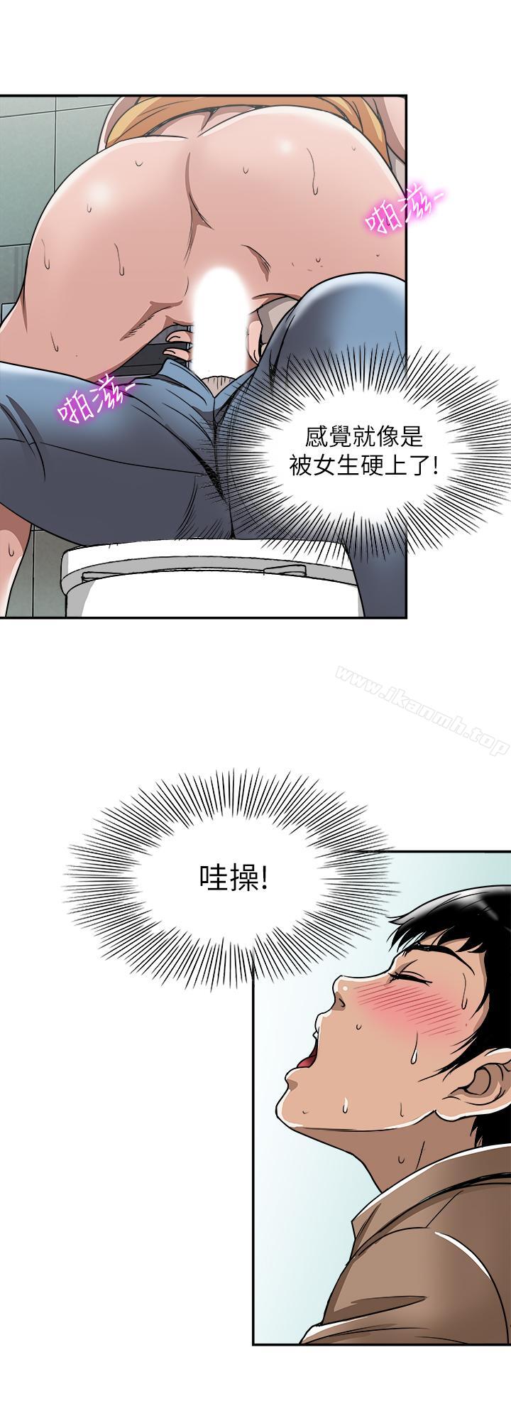 7P - 别人的老婆