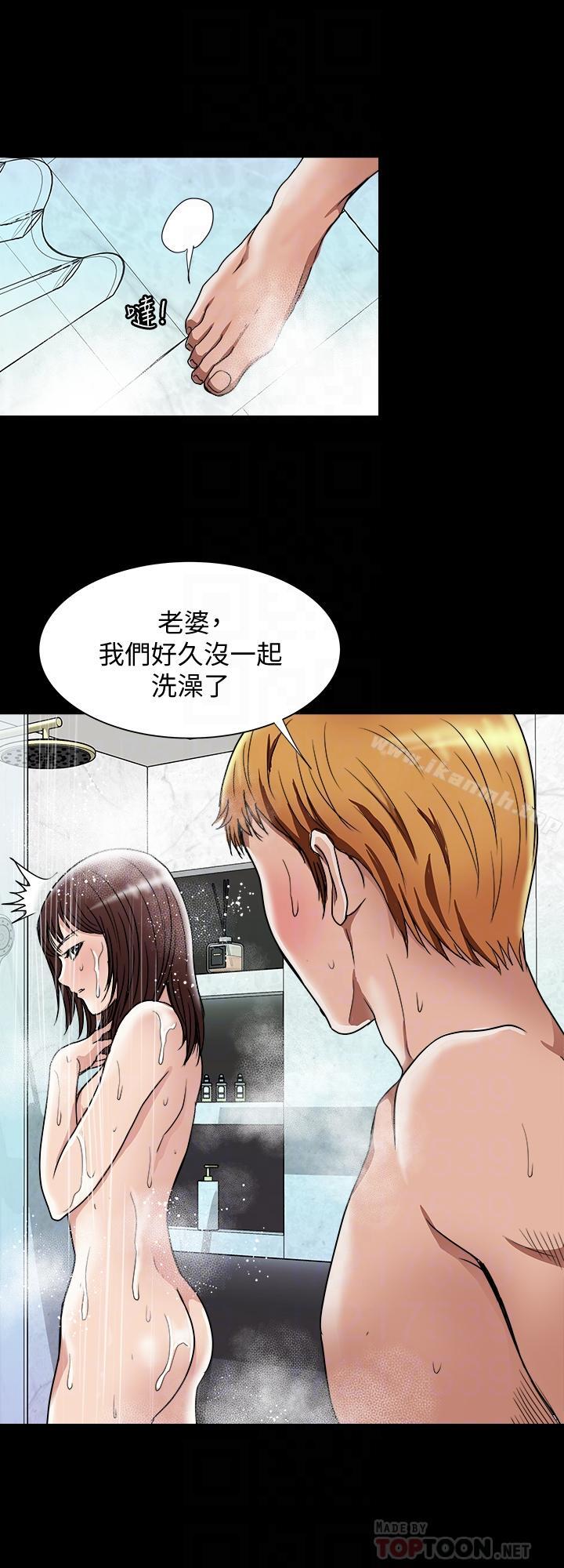 12P - 别人的老婆