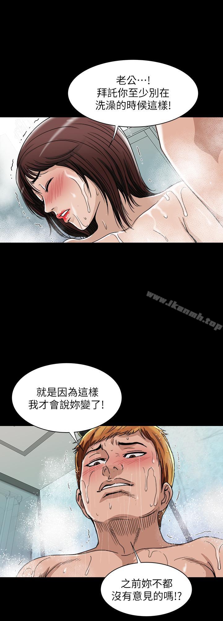17P - 别人的老婆
