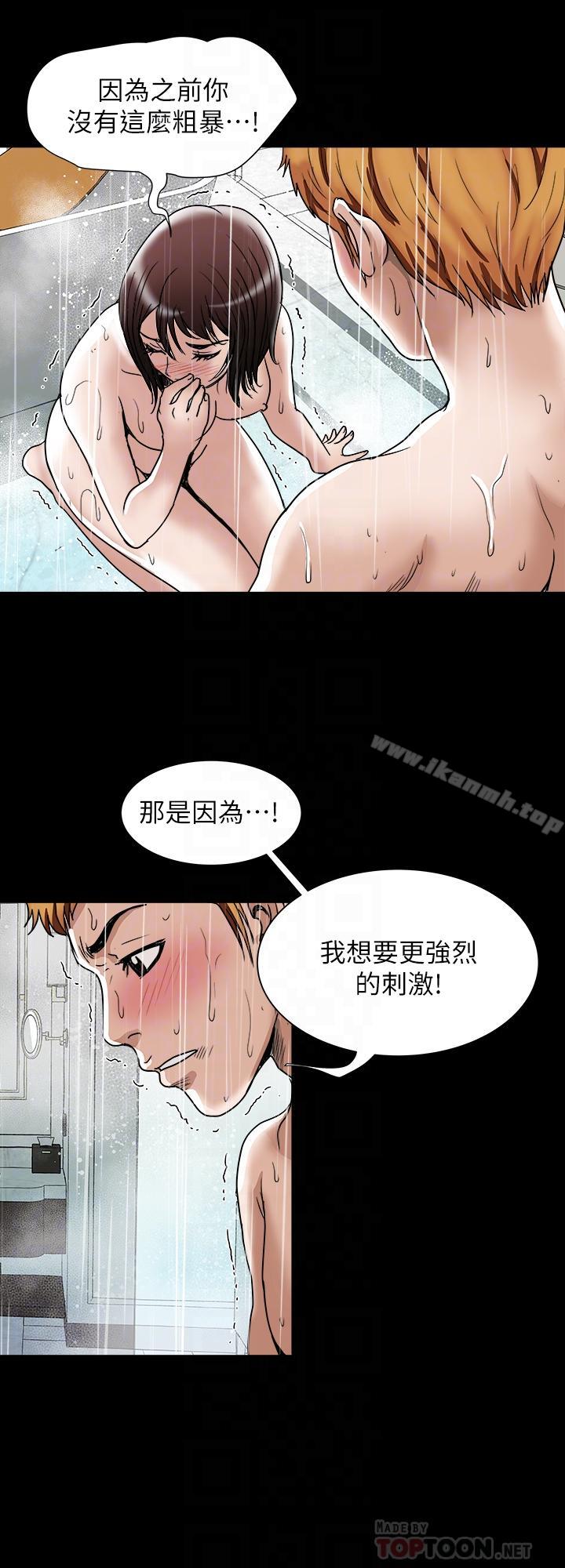 18P - 别人的老婆