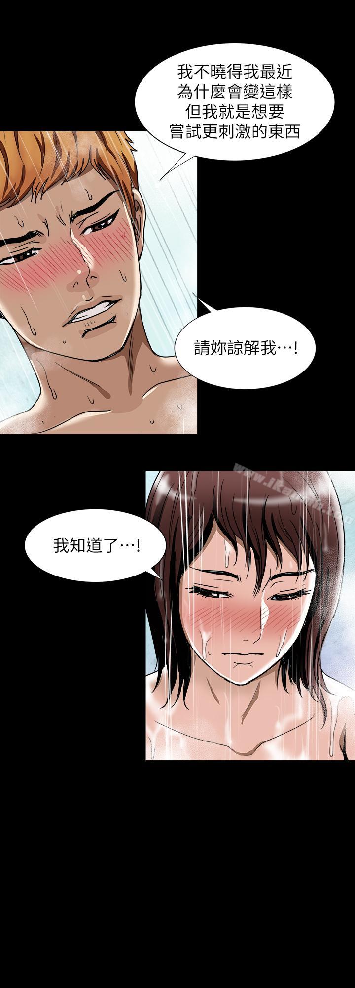 19P - 别人的老婆