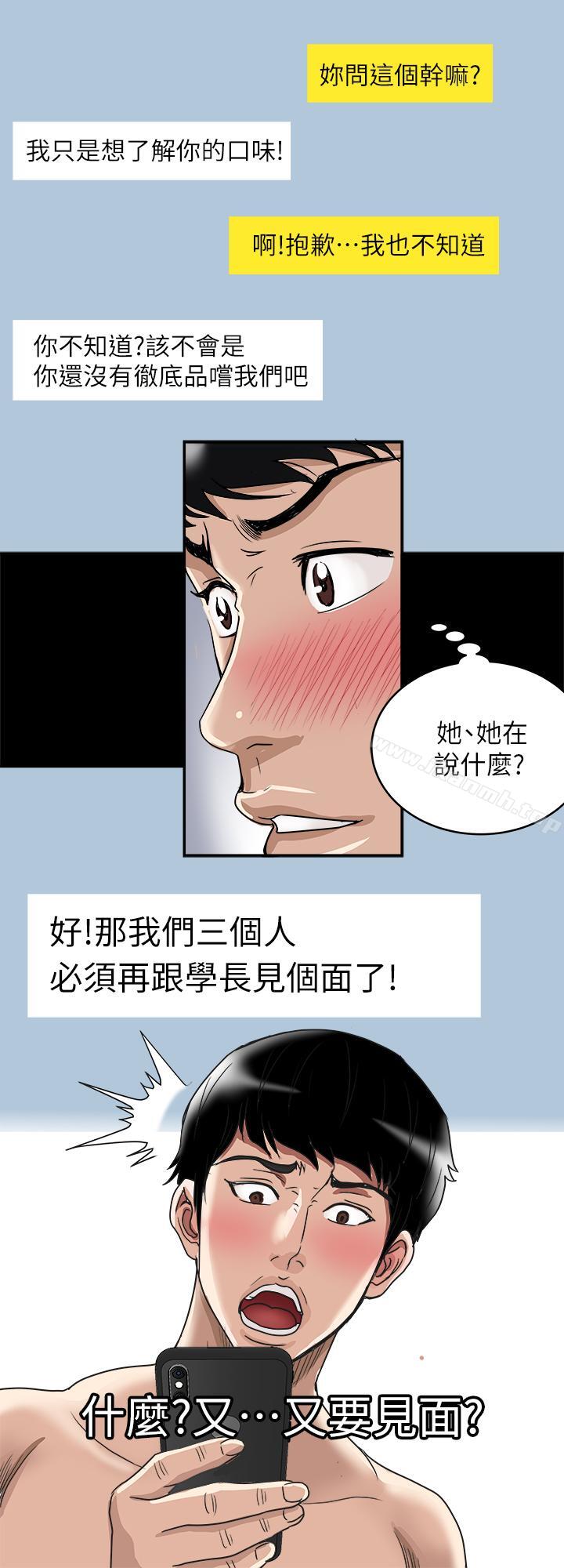 22P - 别人的老婆
