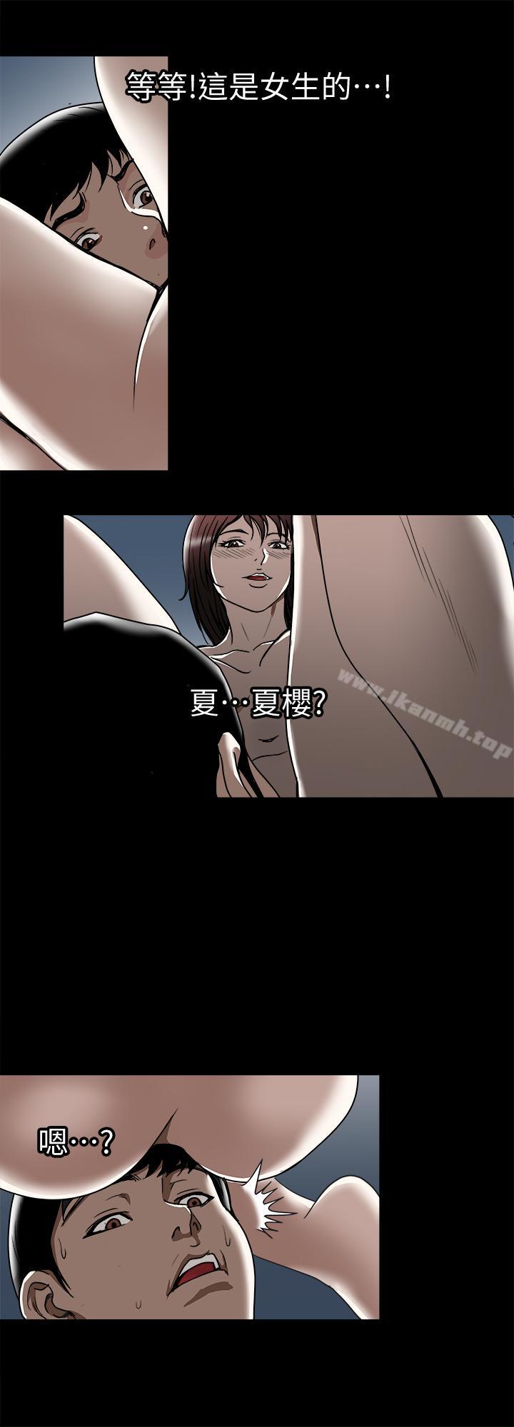 24P - 别人的老婆