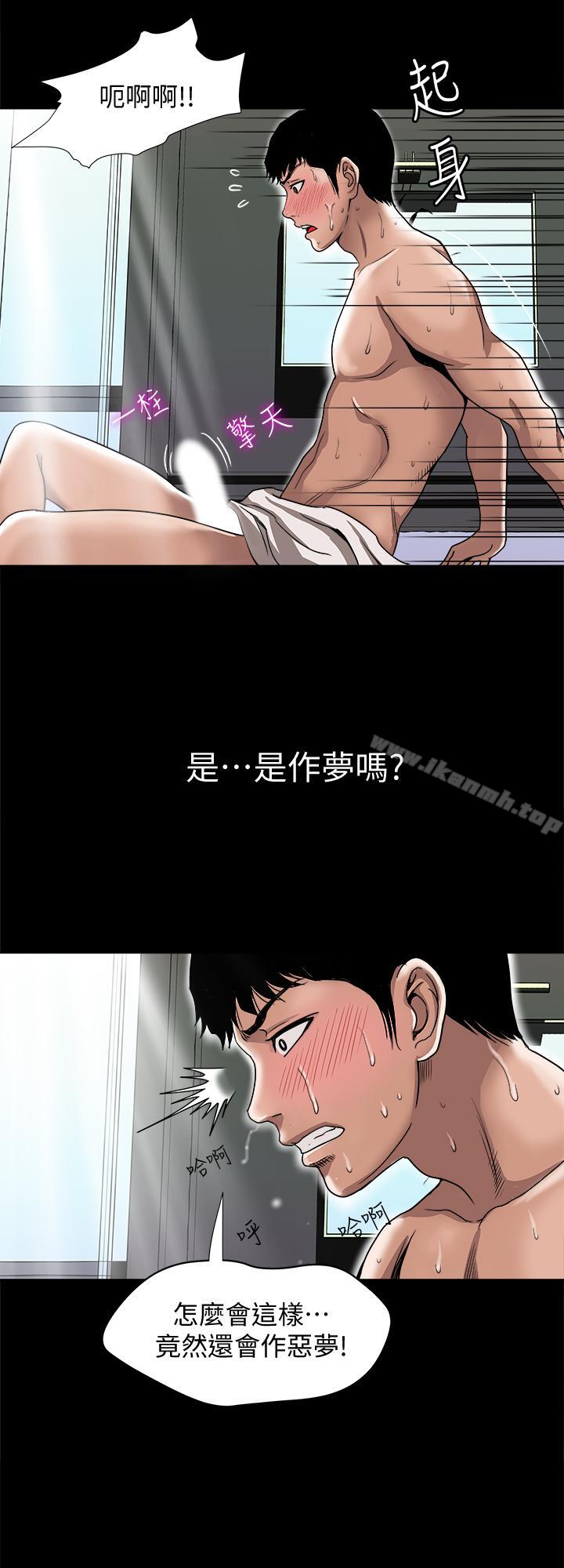 27P - 别人的老婆