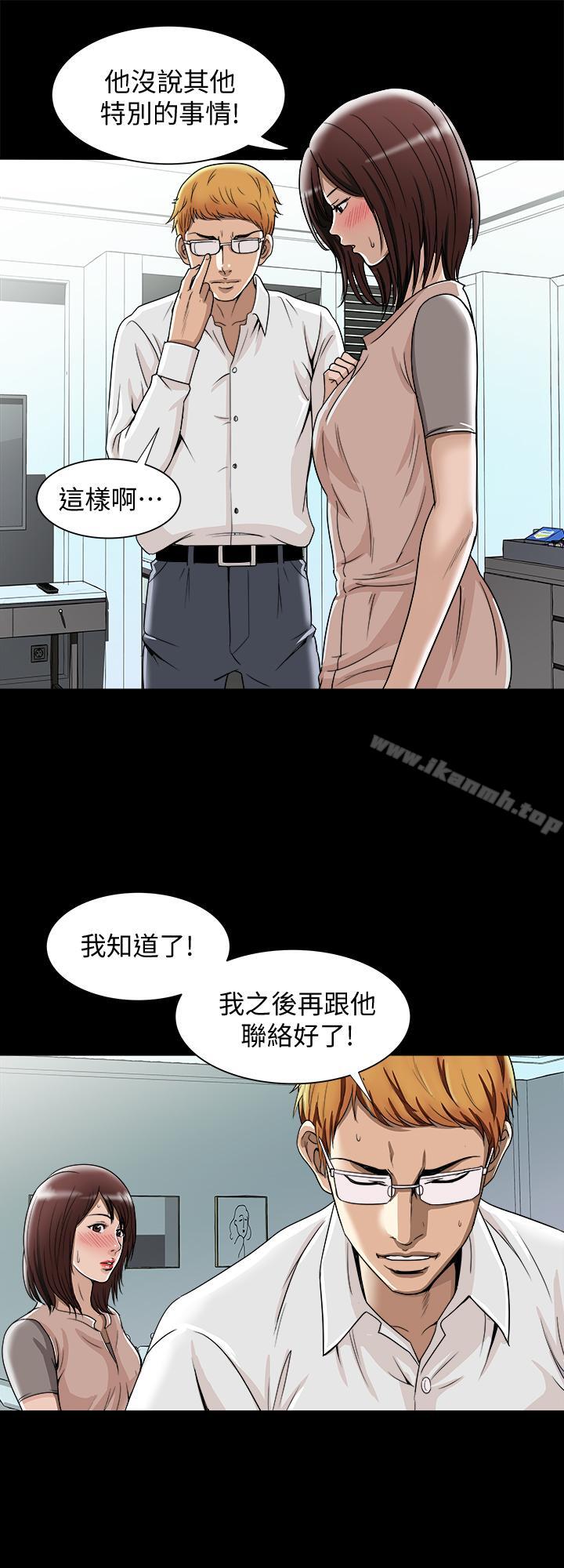 3P - 别人的老婆
