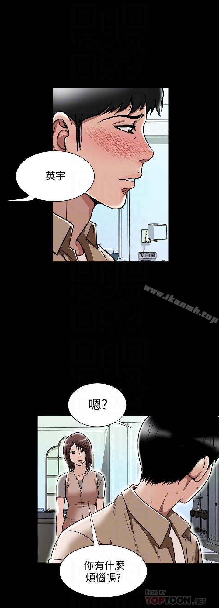 6P - 别人的老婆