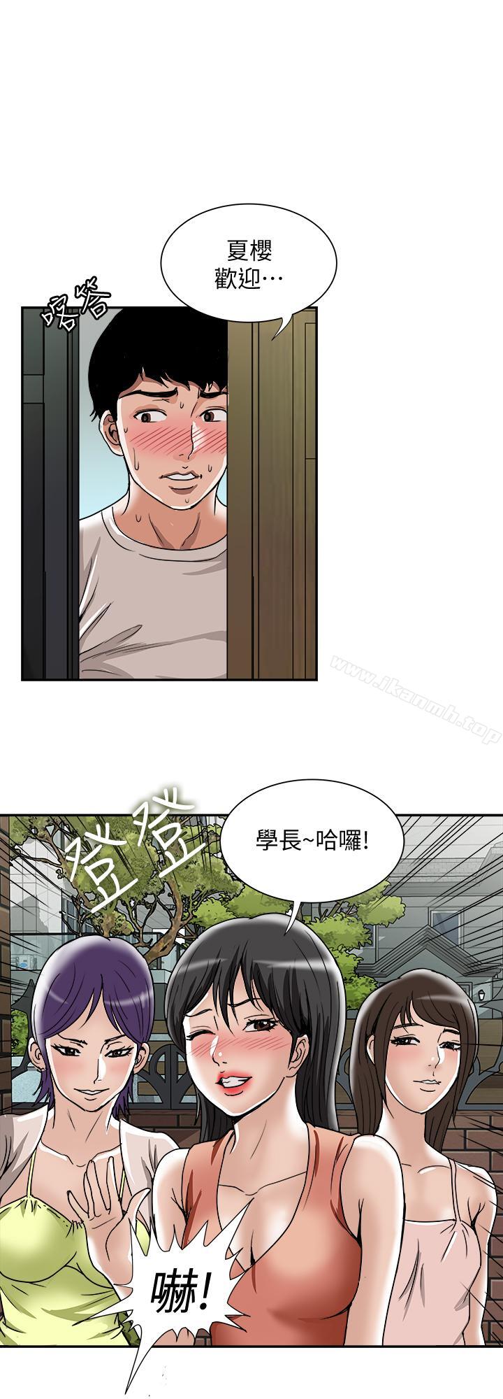 19P - 别人的老婆