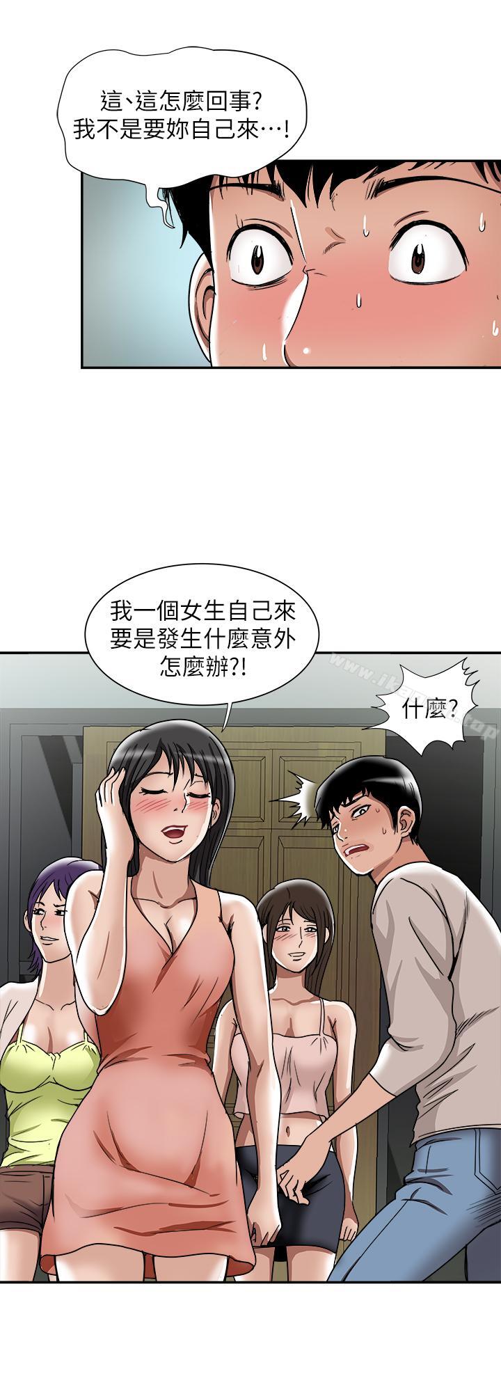 20P - 别人的老婆