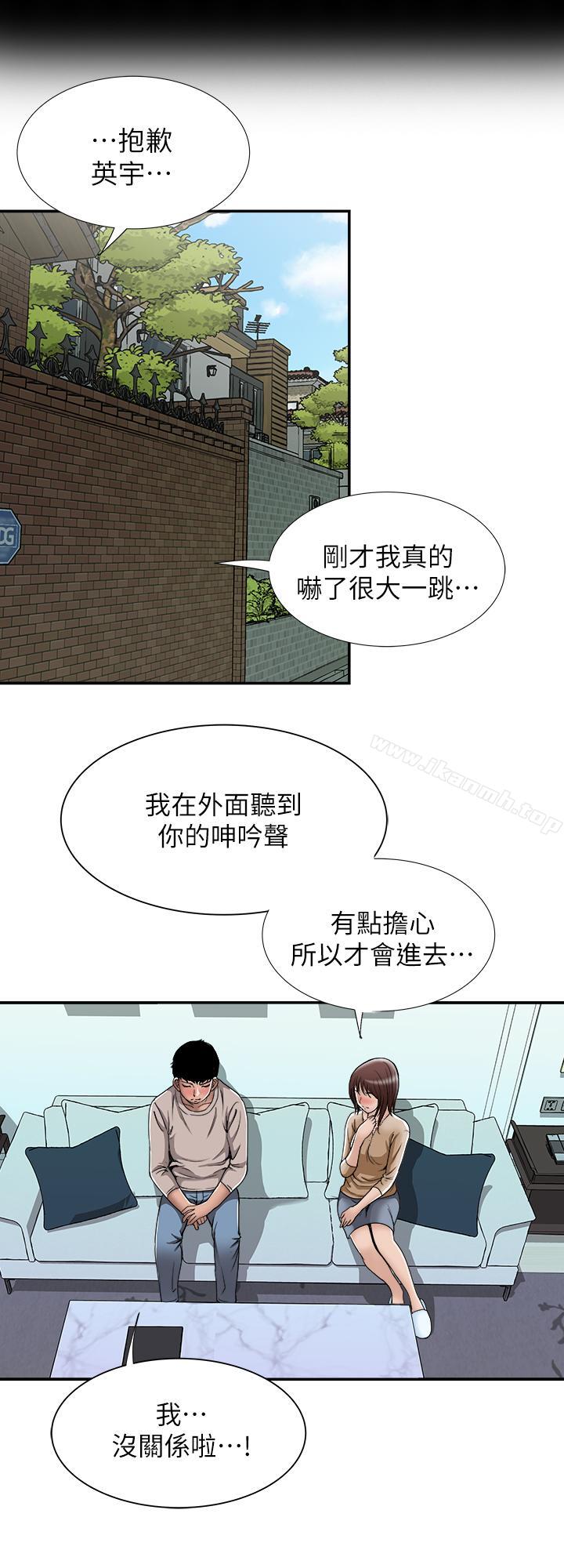 3P - 别人的老婆