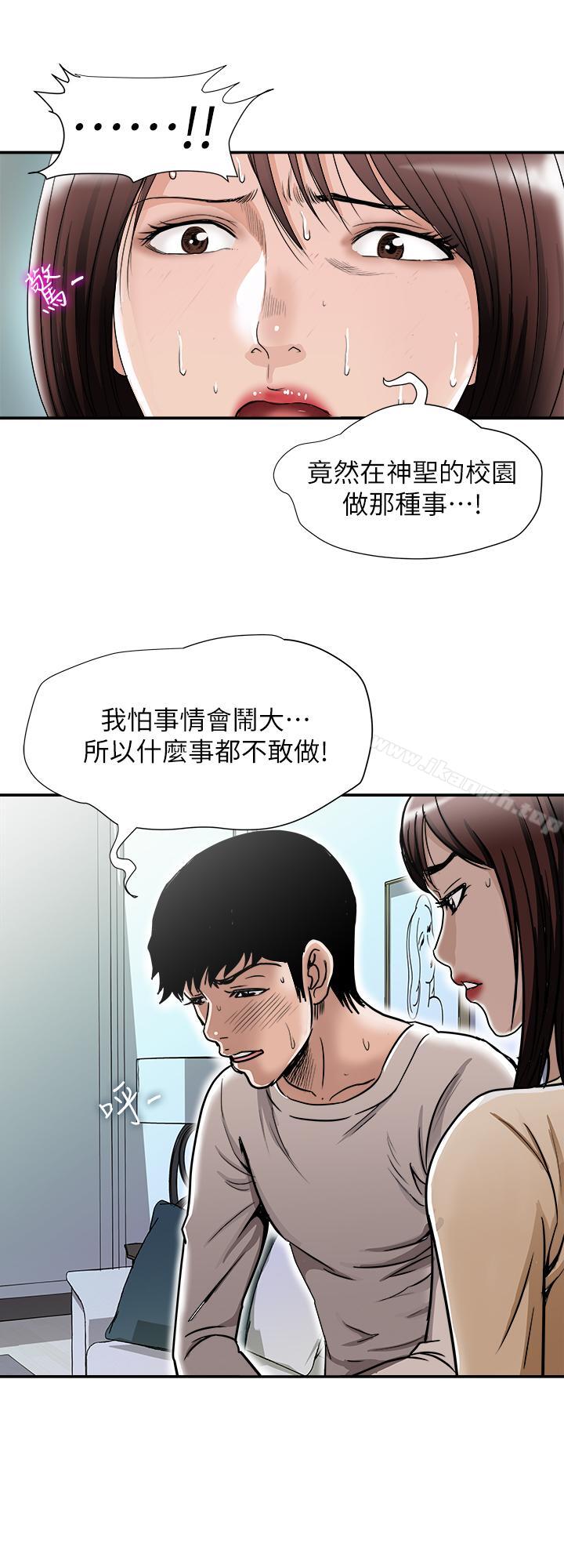 7P - 别人的老婆