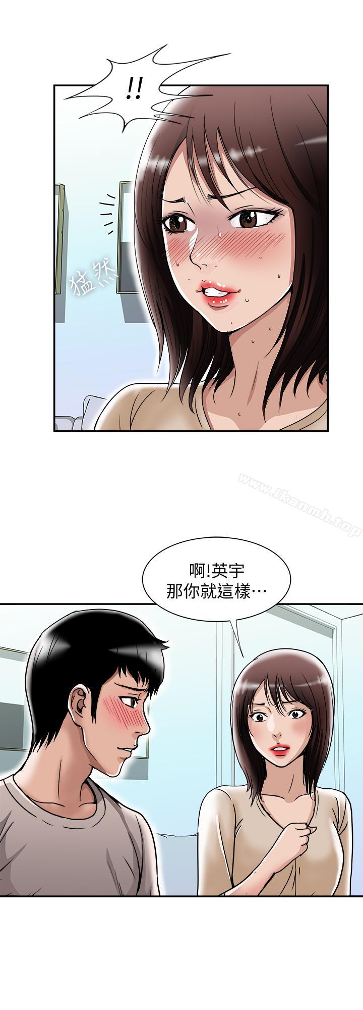 9P - 别人的老婆
