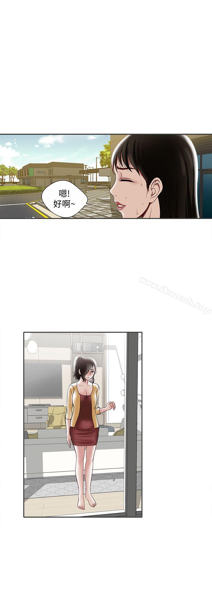 18P - 别人的老婆