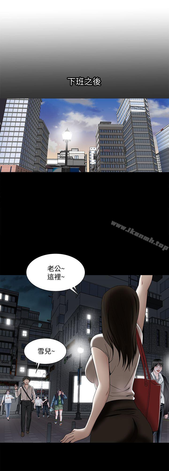22P - 别人的老婆