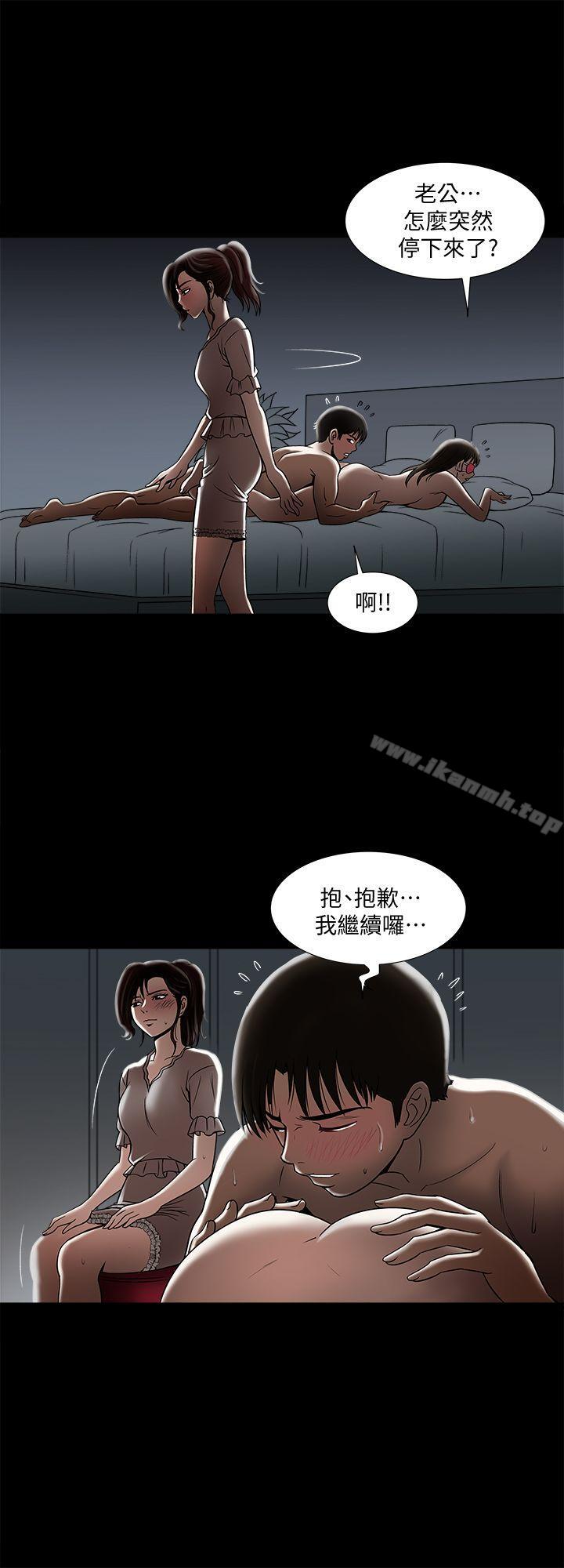 2P - 别人的老婆