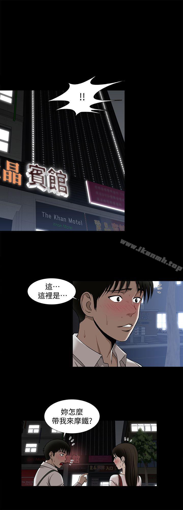 30P - 别人的老婆