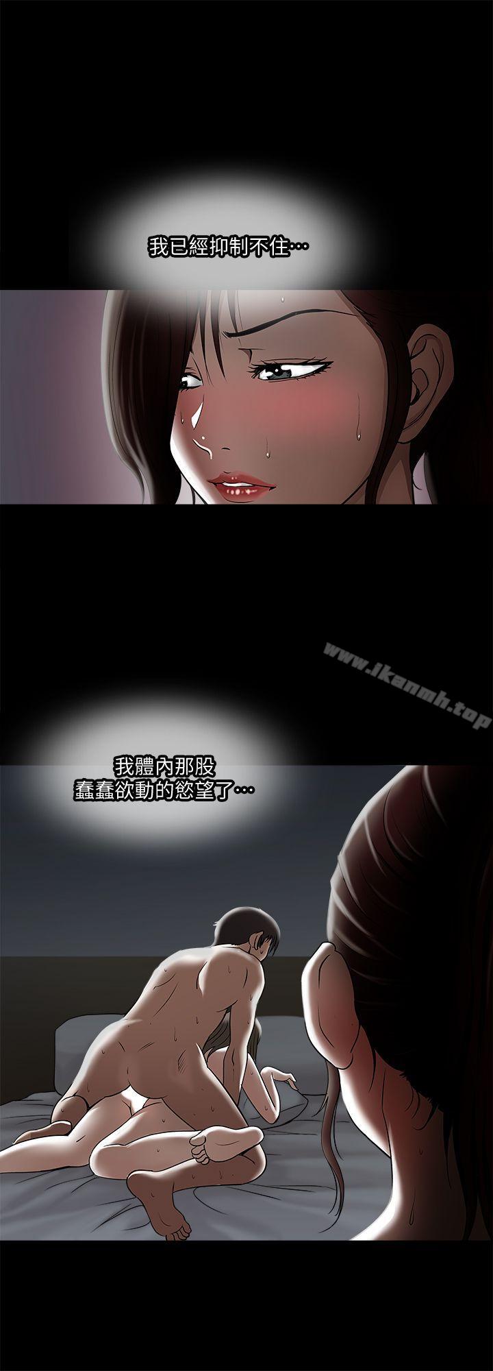 6P - 别人的老婆