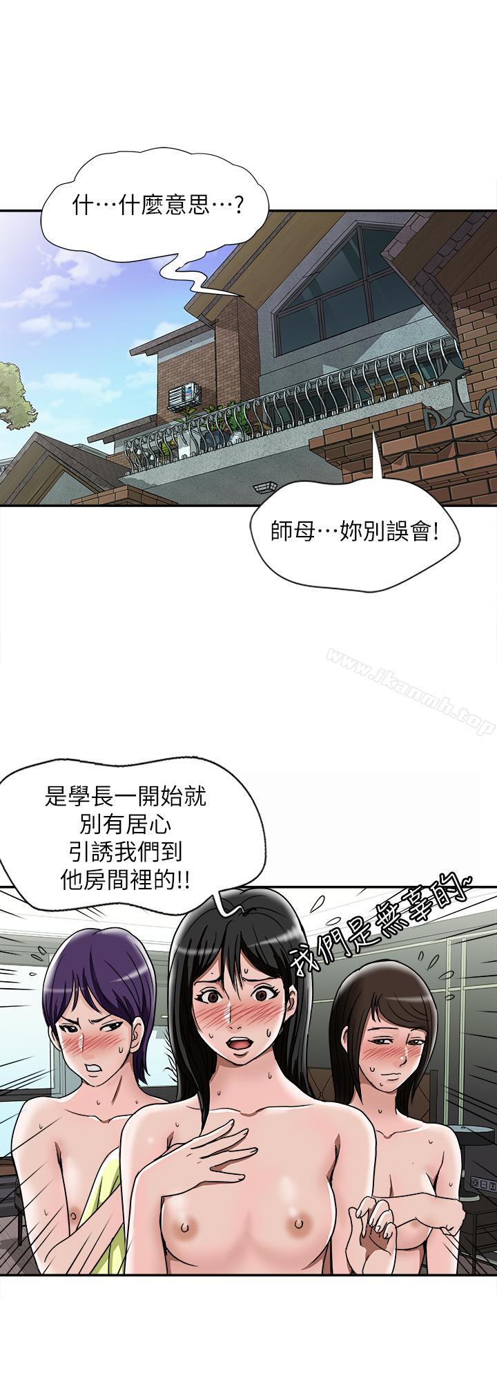 11P - 别人的老婆