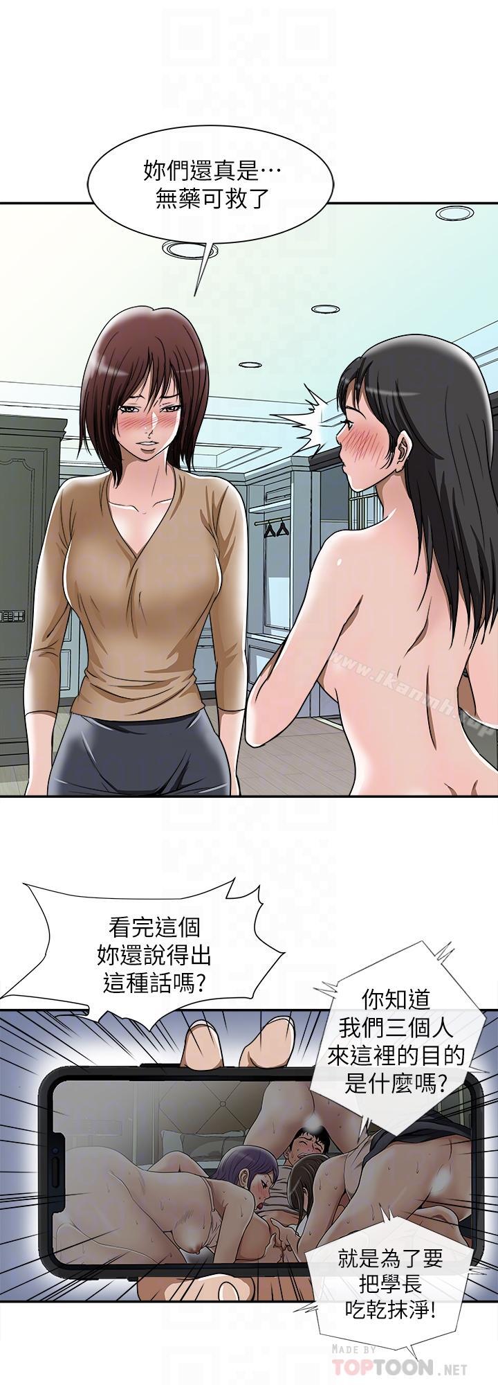 12P - 别人的老婆