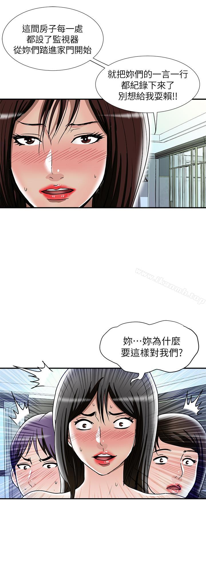 13P - 别人的老婆