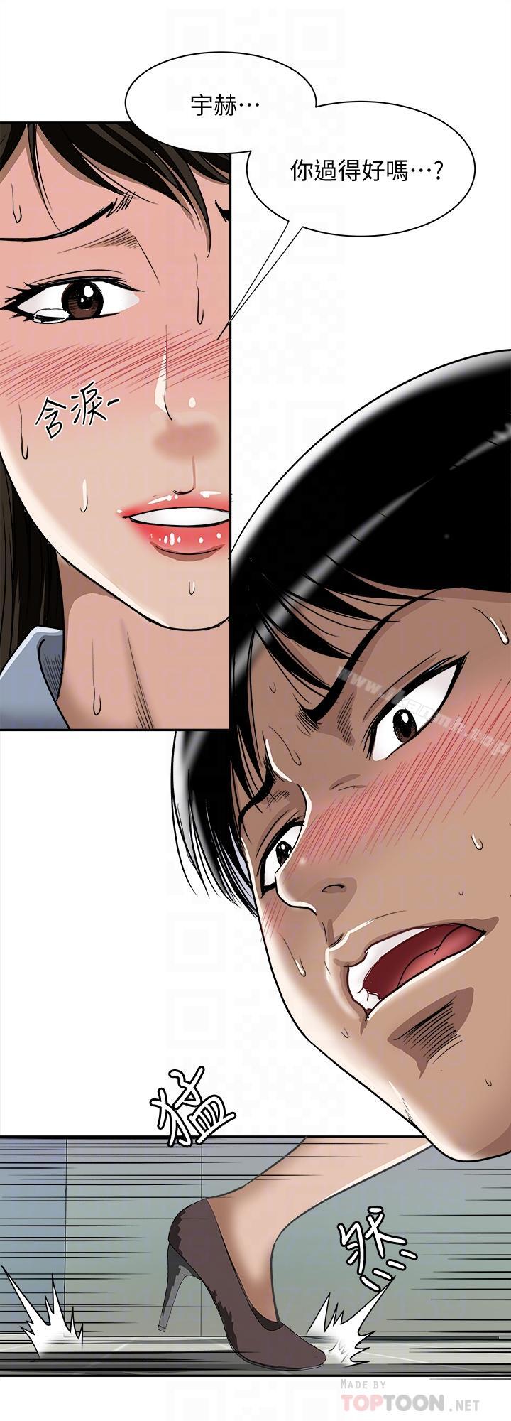 16P - 别人的老婆