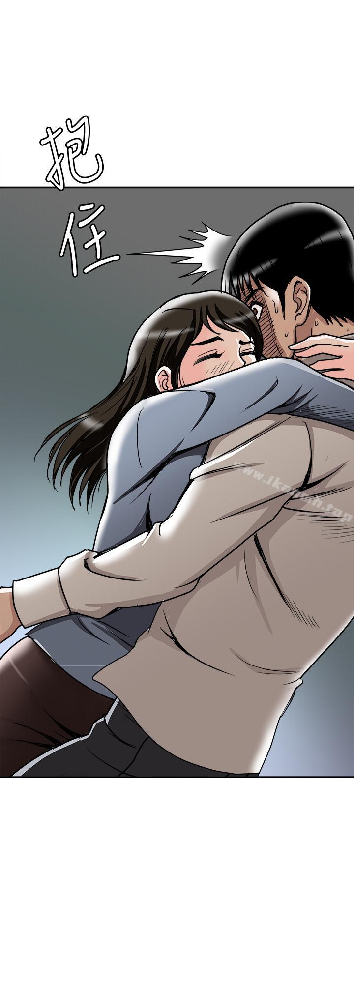 17P - 别人的老婆