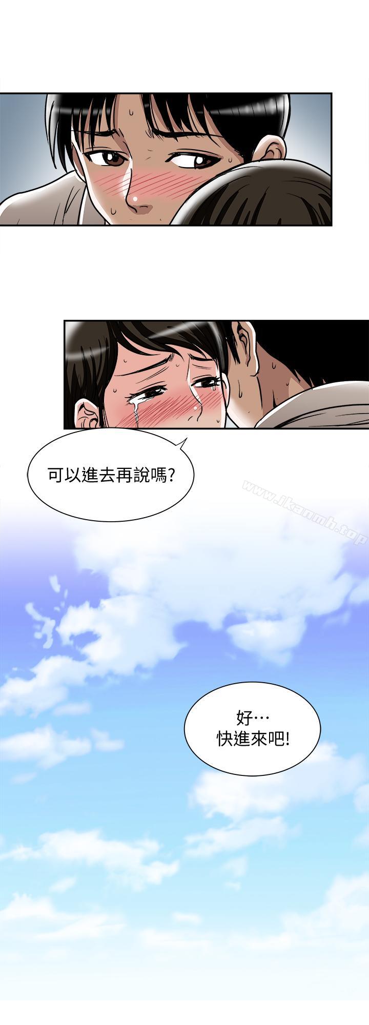 19P - 别人的老婆