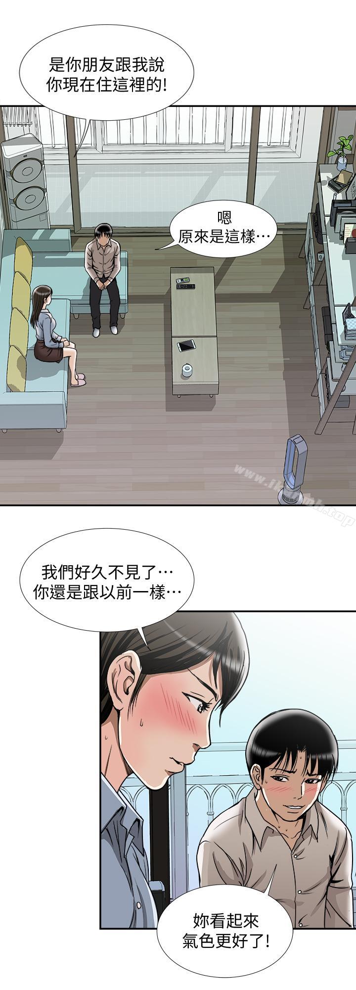 20P - 别人的老婆