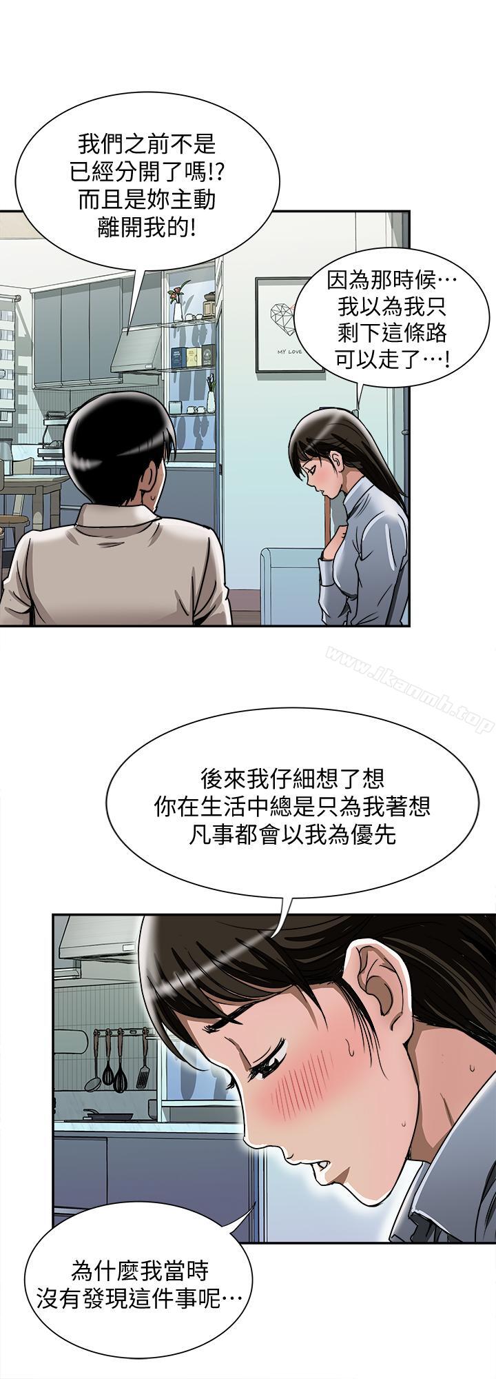 23P - 别人的老婆