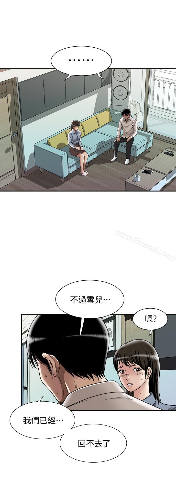 24P - 别人的老婆