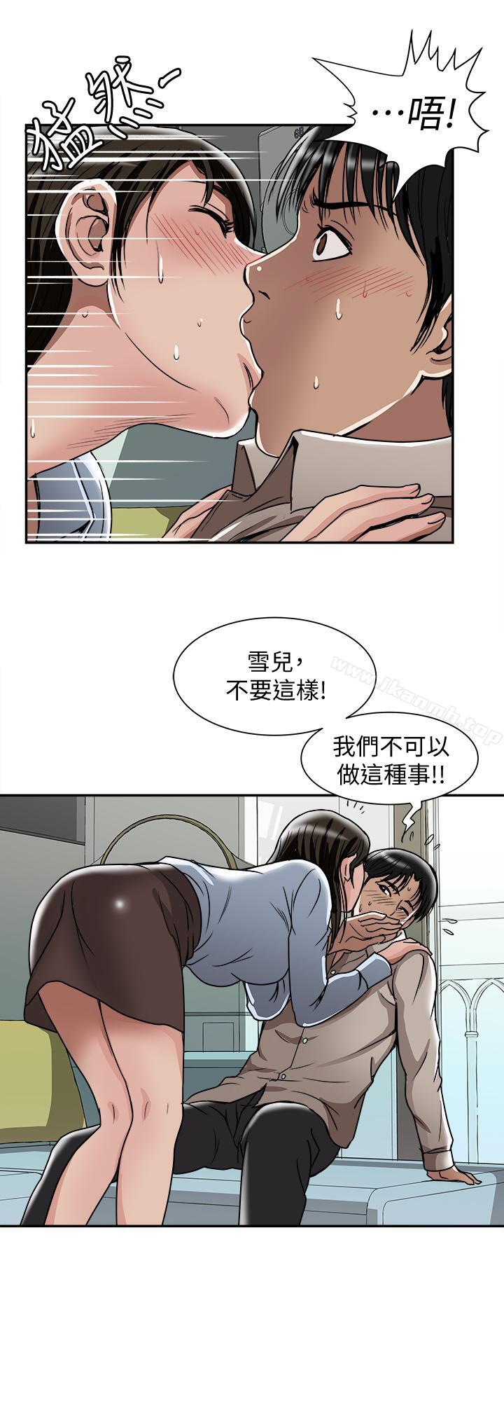 26P - 别人的老婆