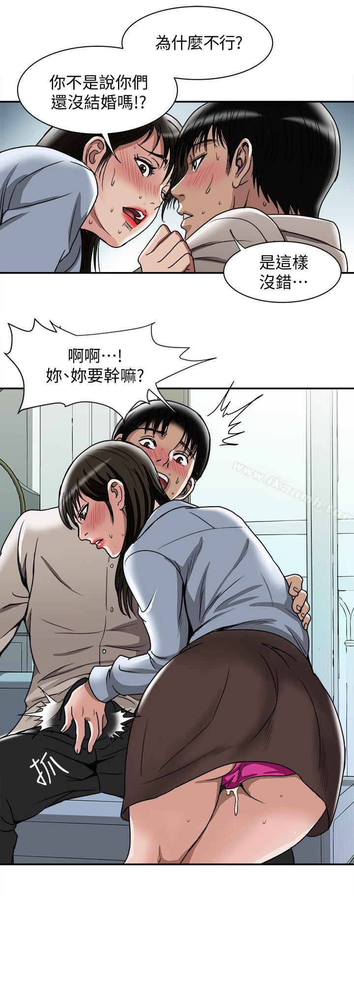 27P - 别人的老婆