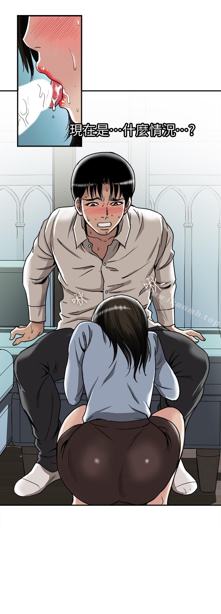 11P - 别人的老婆