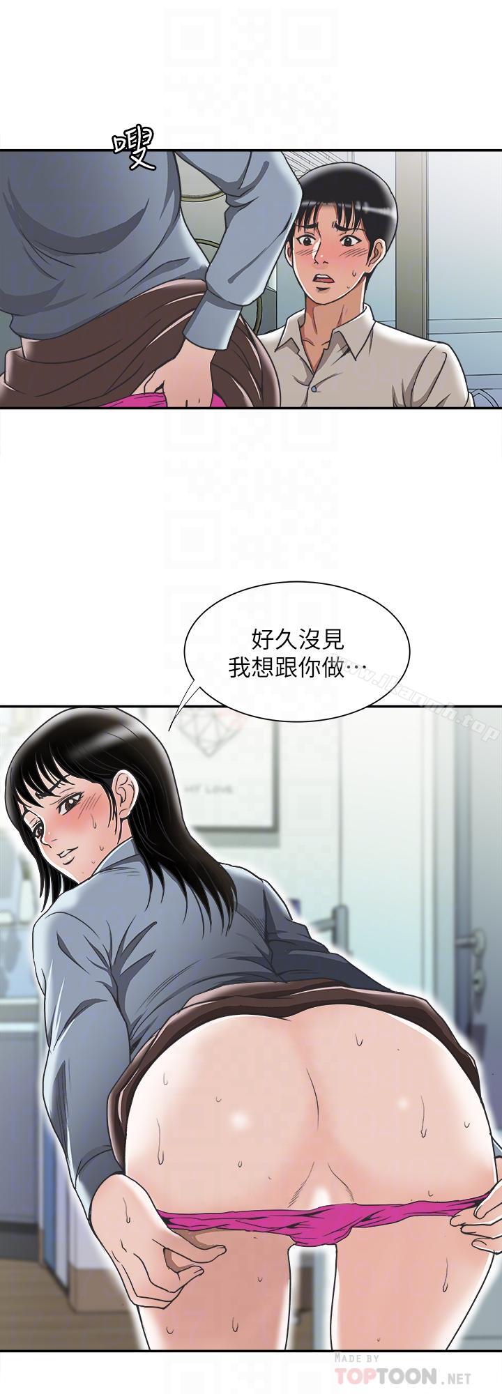 16P - 别人的老婆