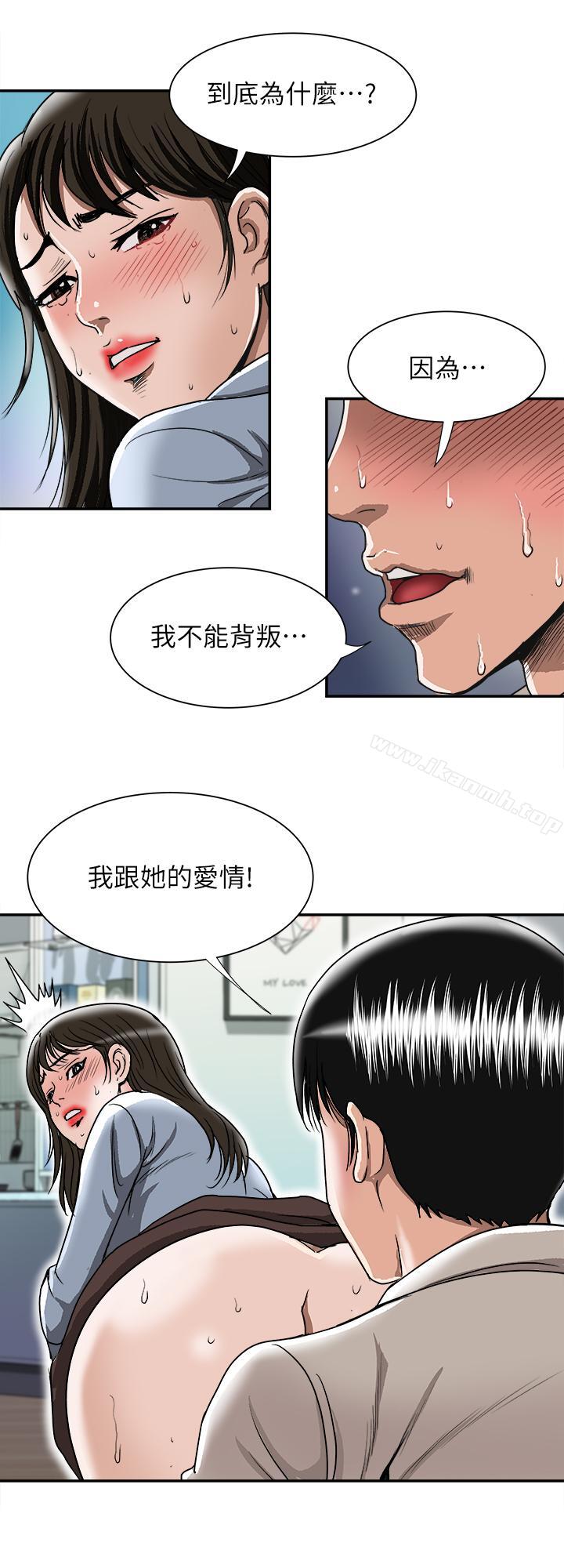 20P - 别人的老婆