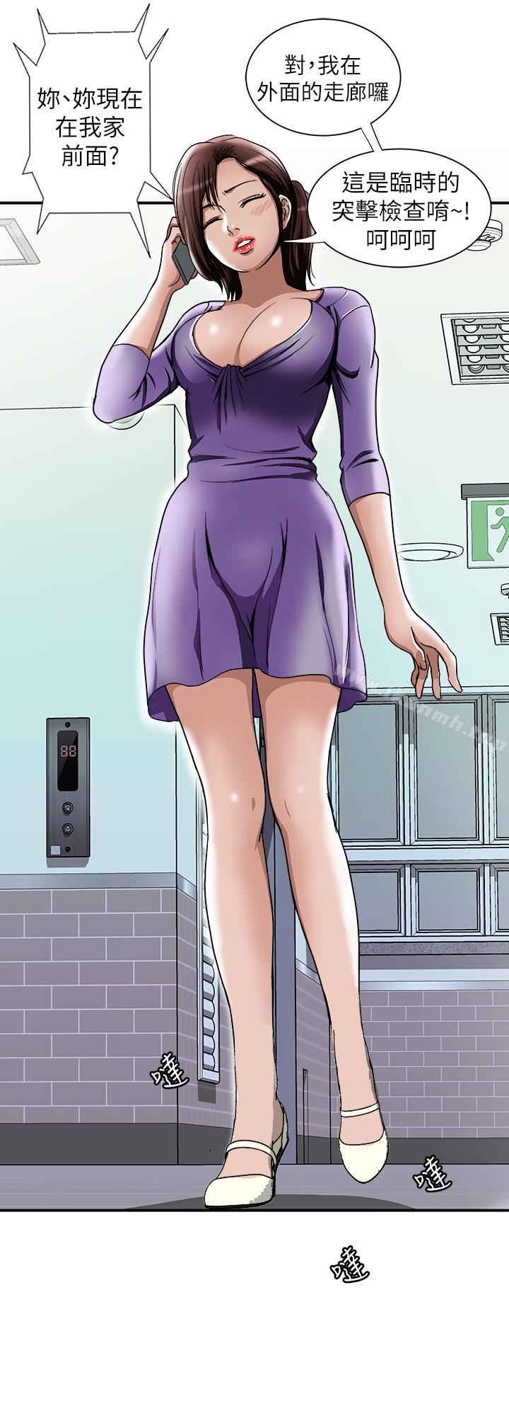 23P - 别人的老婆