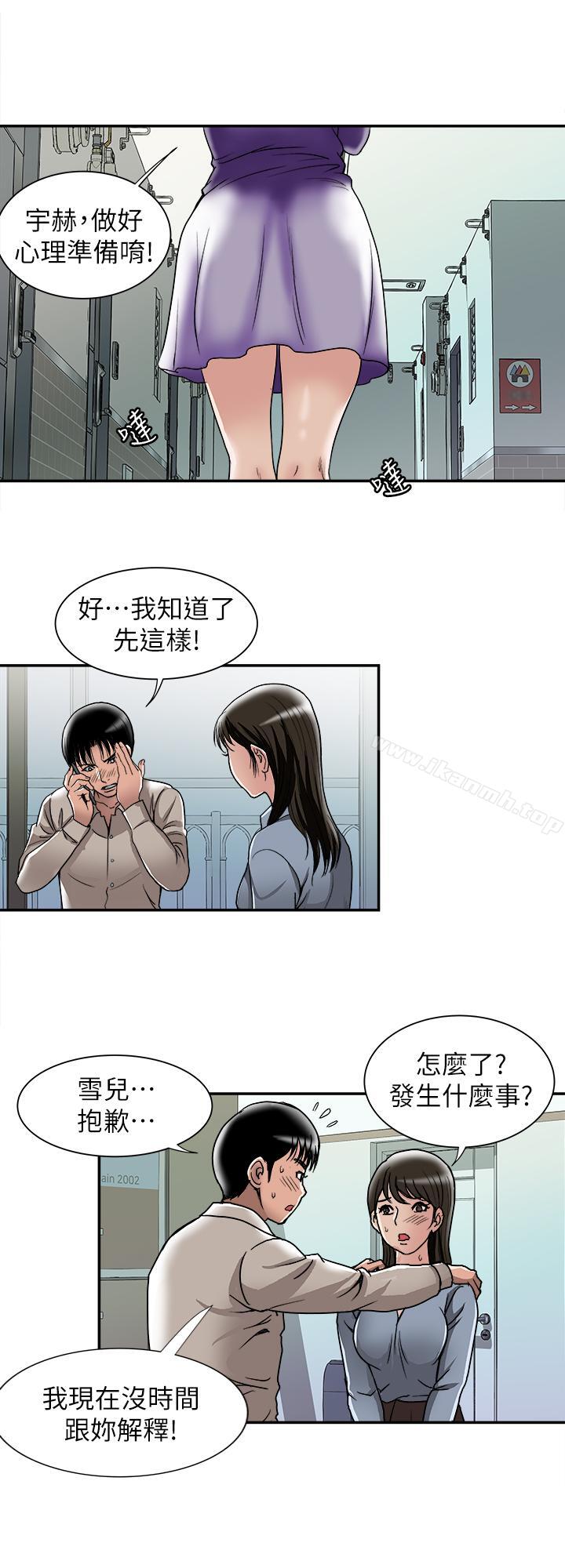 24P - 别人的老婆