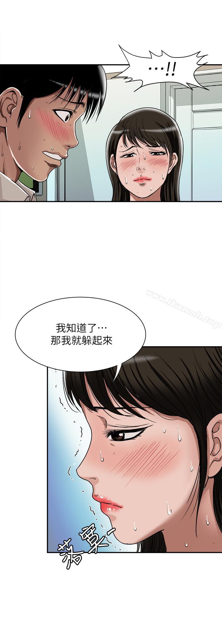 27P - 别人的老婆
