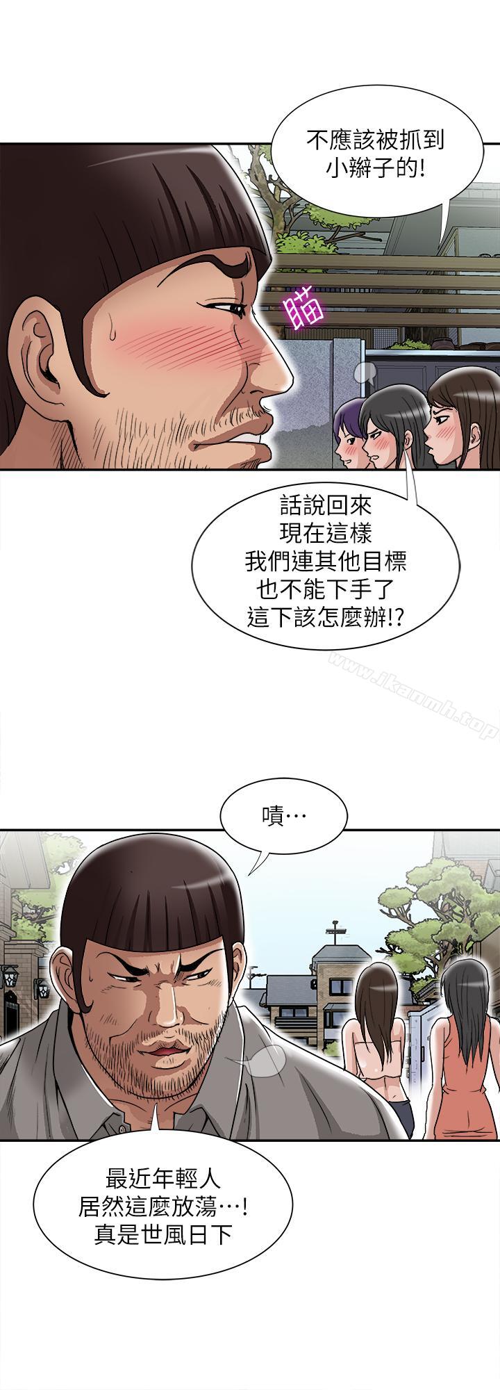 9P - 别人的老婆
