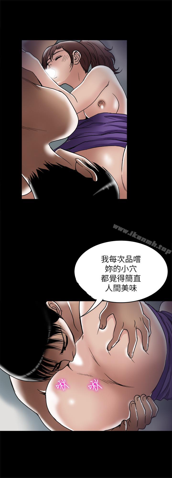 15P - 别人的老婆
