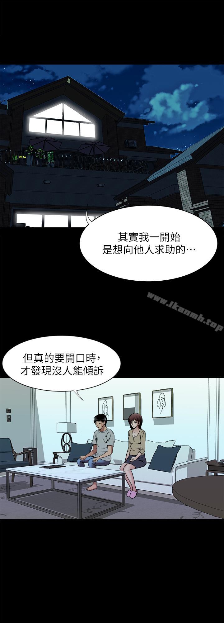 17P - 别人的老婆