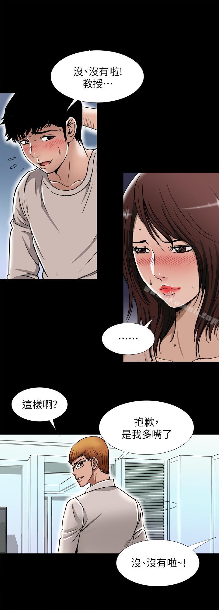 20P - 别人的老婆