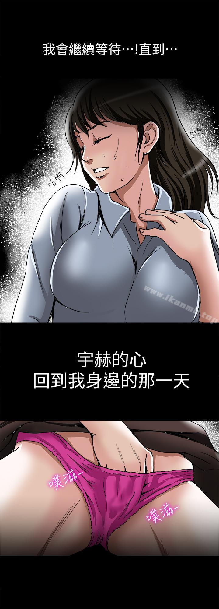 25P - 别人的老婆