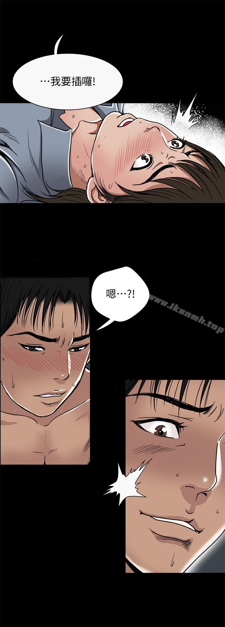 26P - 别人的老婆