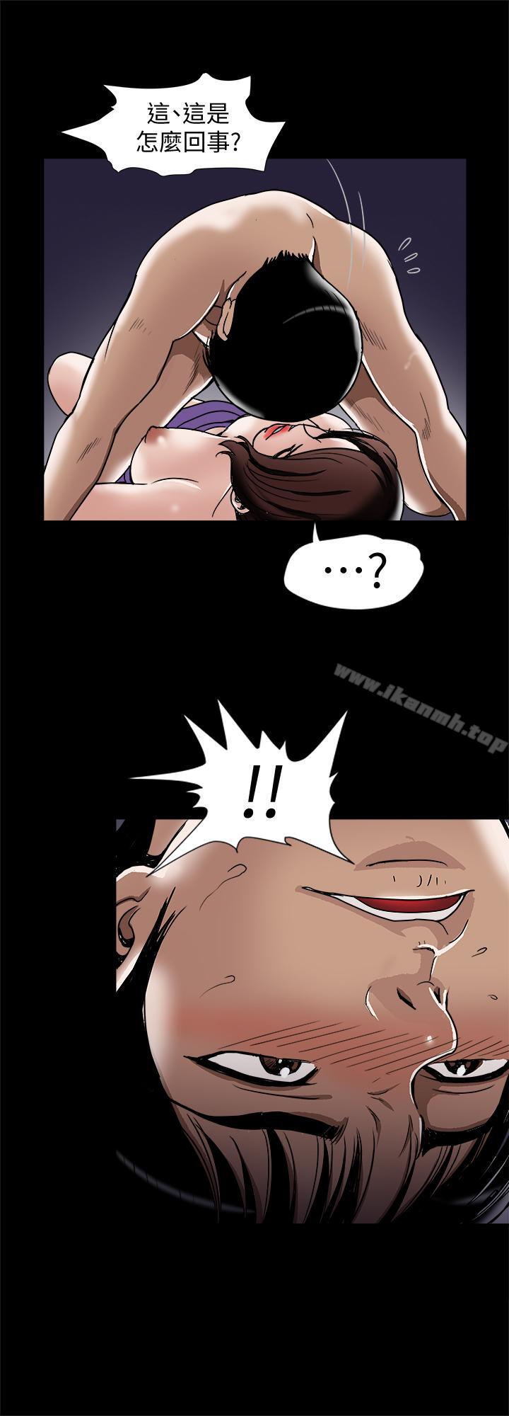 27P - 别人的老婆
