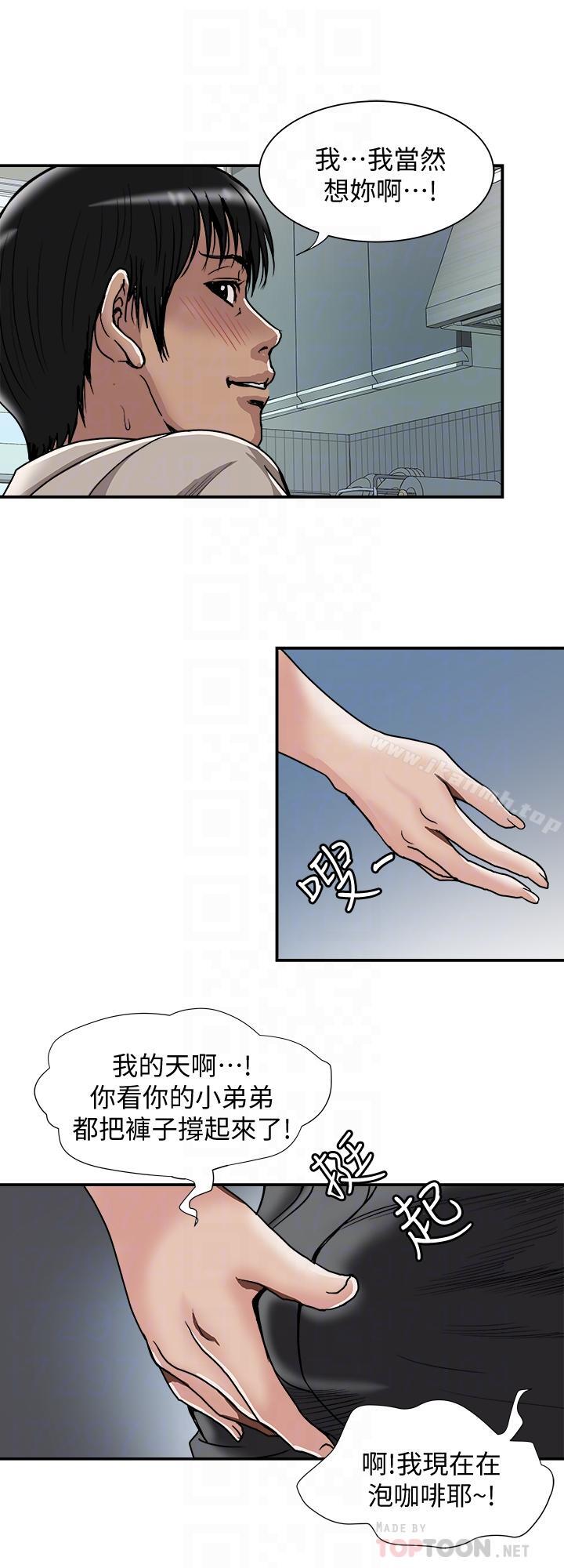 6P - 别人的老婆