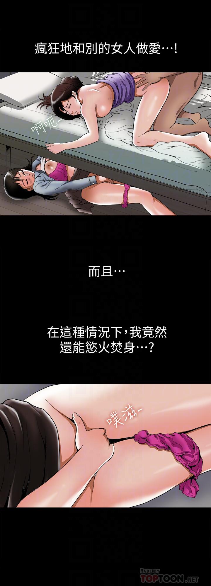 14P - 别人的老婆