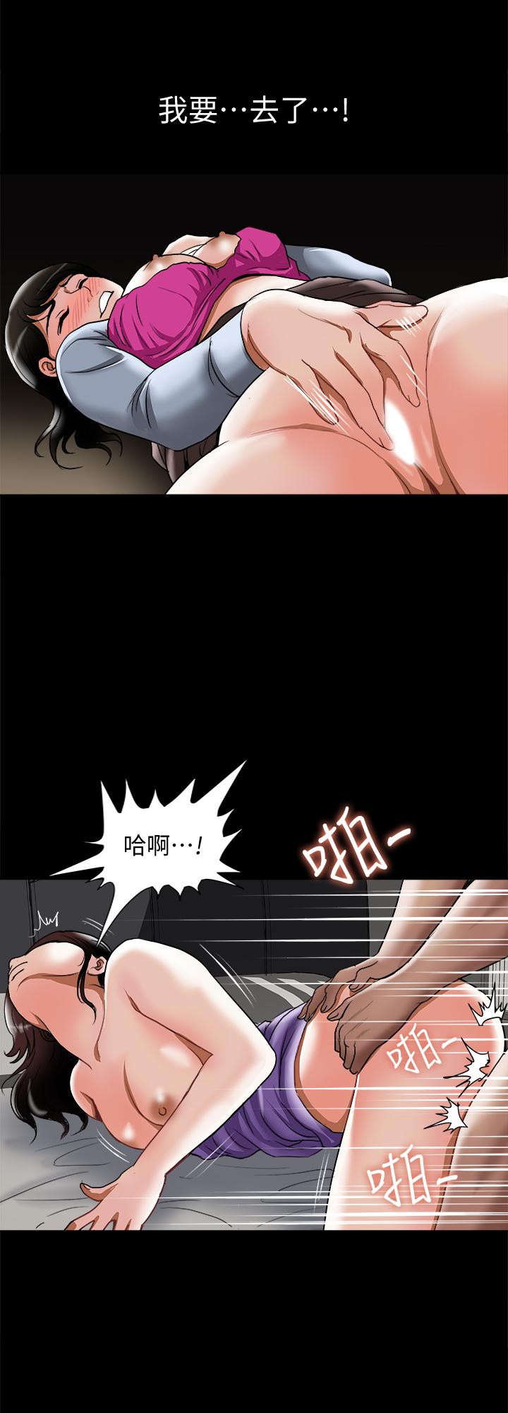 15P - 别人的老婆